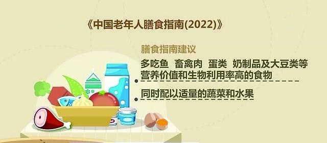 研究发现：晚餐与寿命息息相关！怎么吃、吃多少，今天告诉你答案