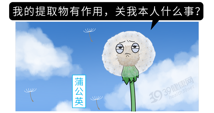 蒲公英是抗癌之王，不仅能杀死癌细胞，还能消除结节？告诉你答案