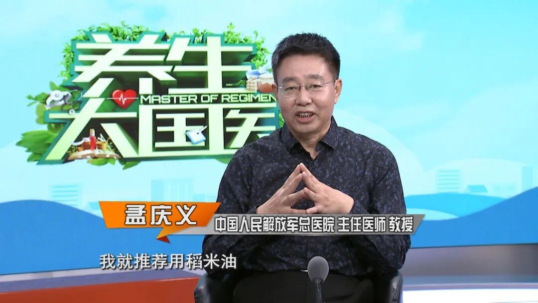 稻米油——被严重低估的“东方液体黄金”