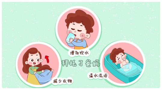 孩子发烧不用愁，急诊护士来解忧