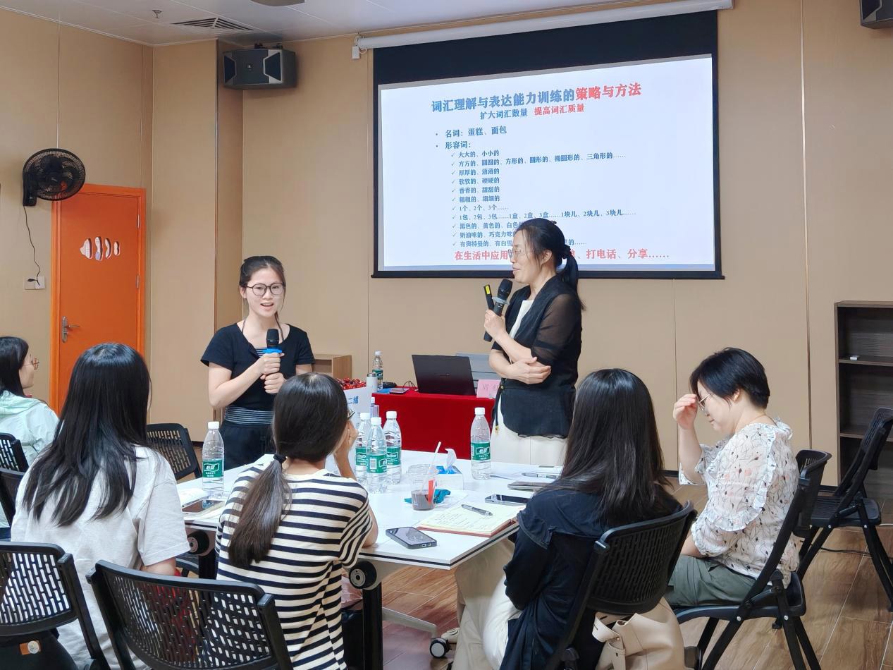 深耕特教,聚力赋能 ——特殊儿童语言社交专项技能培训圆满收官