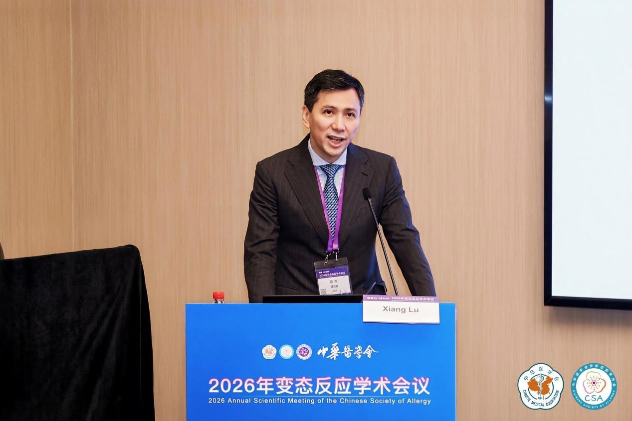 陆翔教授：从核心病机到临床循证，创新中药为过敏性鼻炎管理提供新路径