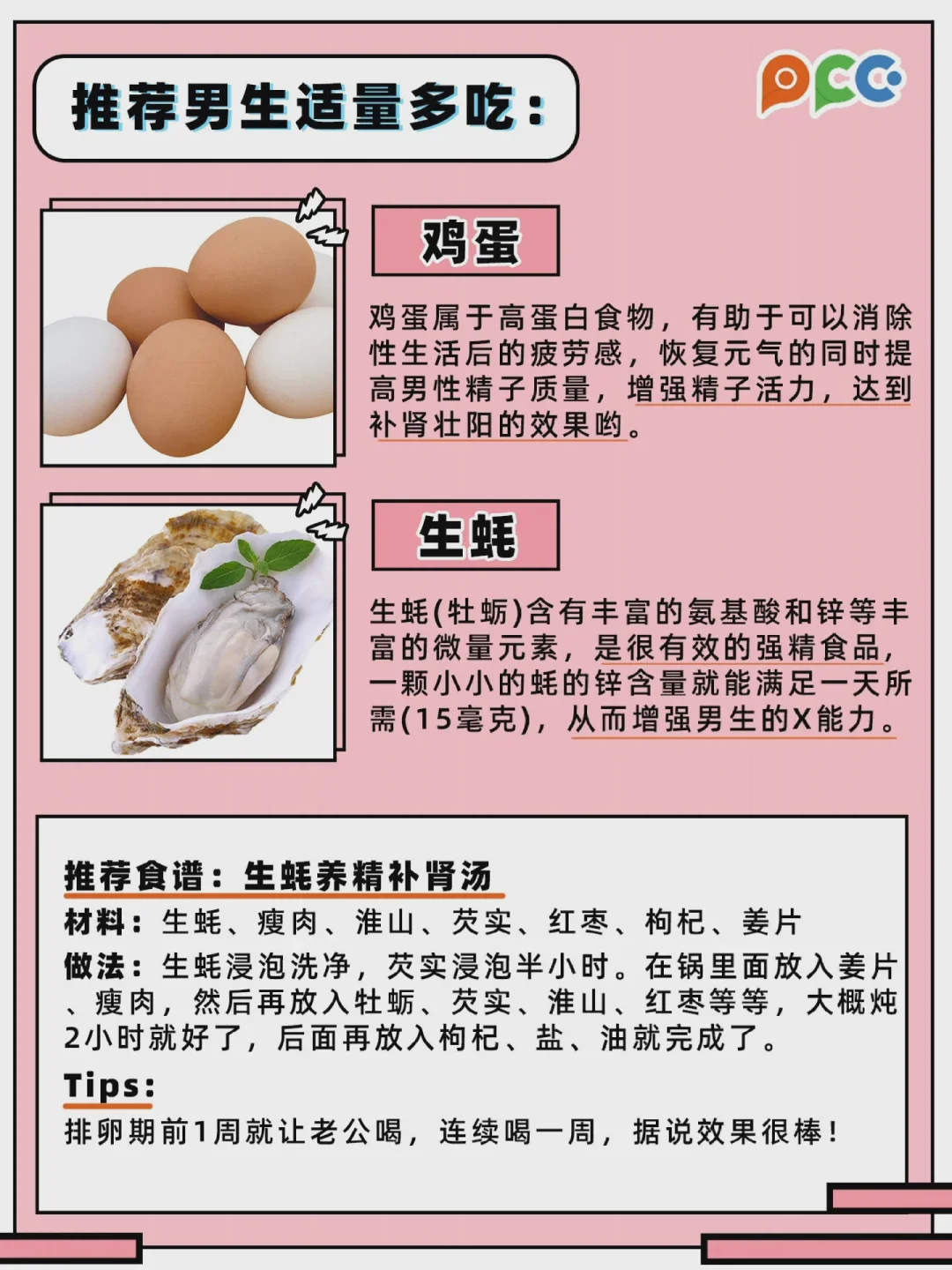 河北省生殖医学中心冻胚移植周期需要多久?