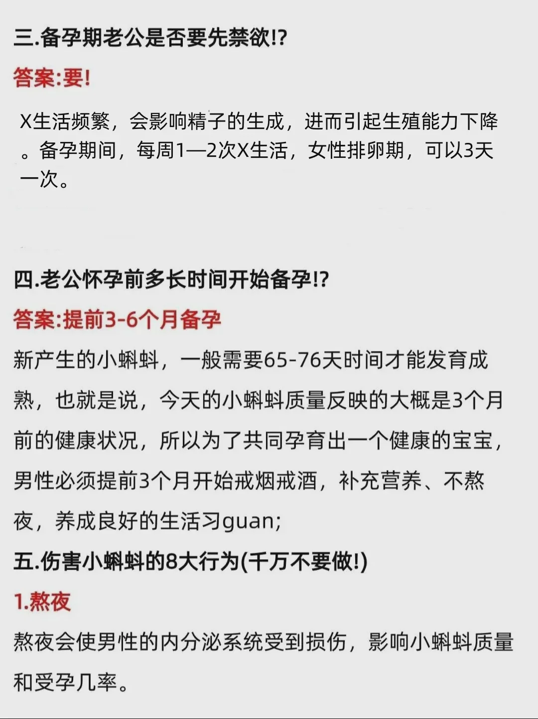 河北医大三院生殖中心可以做囊胚培养吗？
