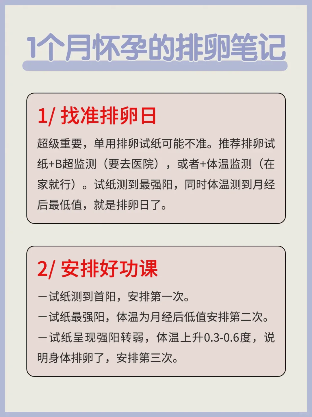 在石家庄市第一医院做试管，一代二代三代到底该怎么选？