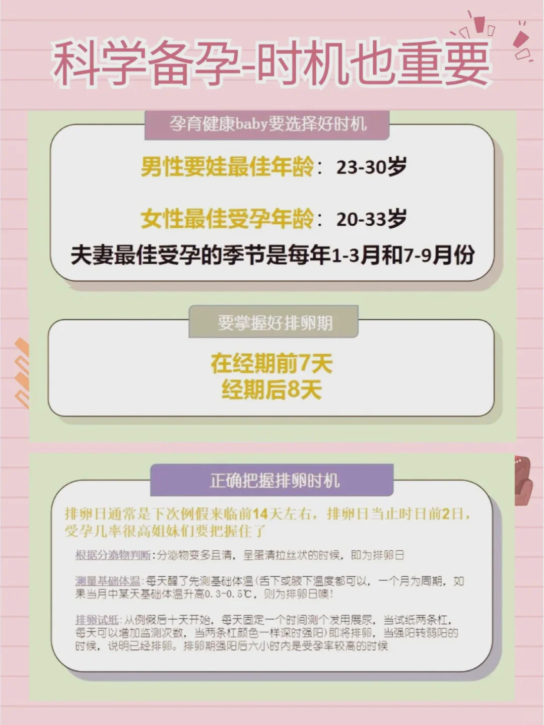 她3次移植都失败,第4次医生只改了一个步骤