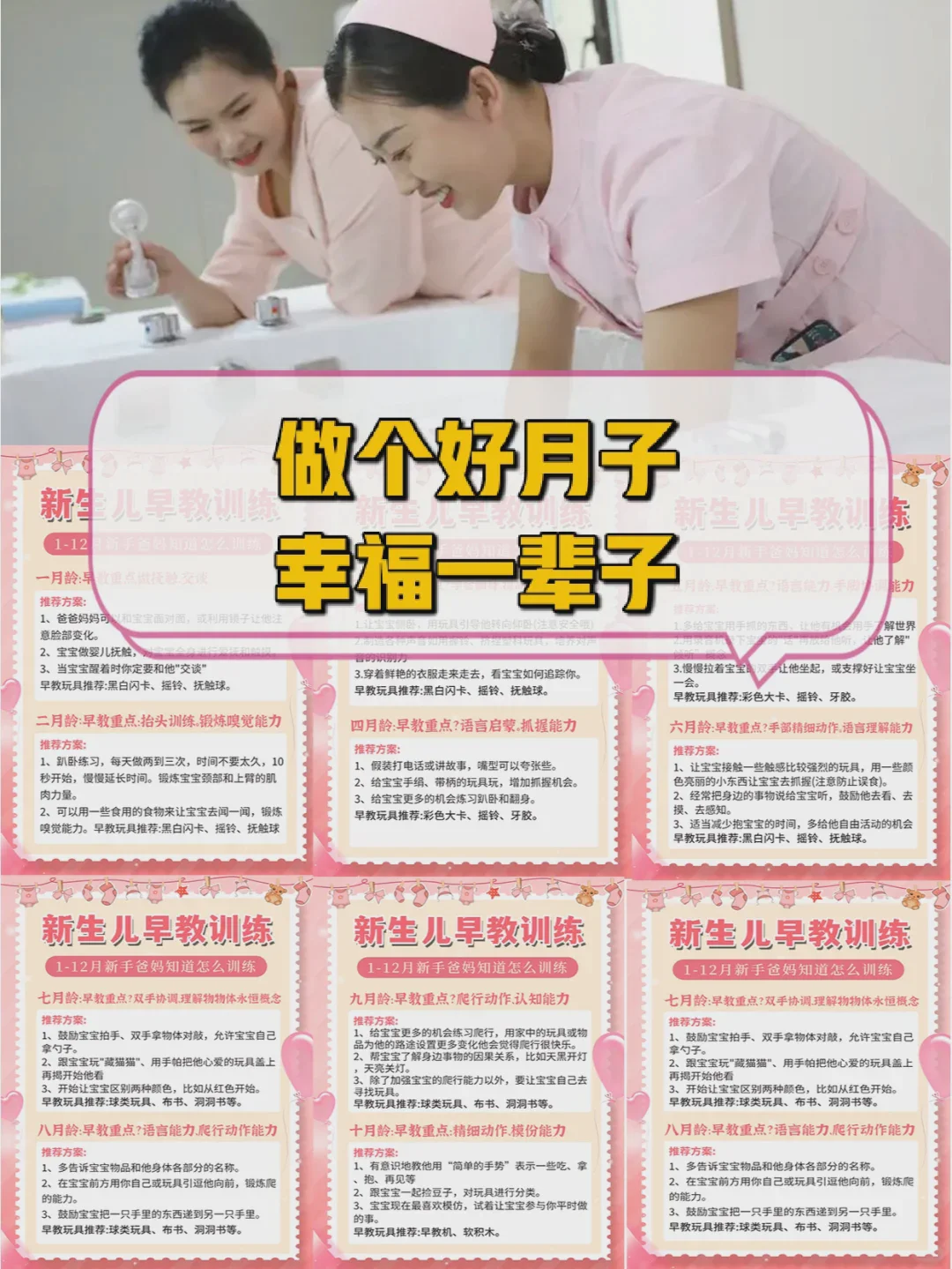 胚胎11c：长得快就一定好吗？胚胎师拆解“细胞形态评估”的门道