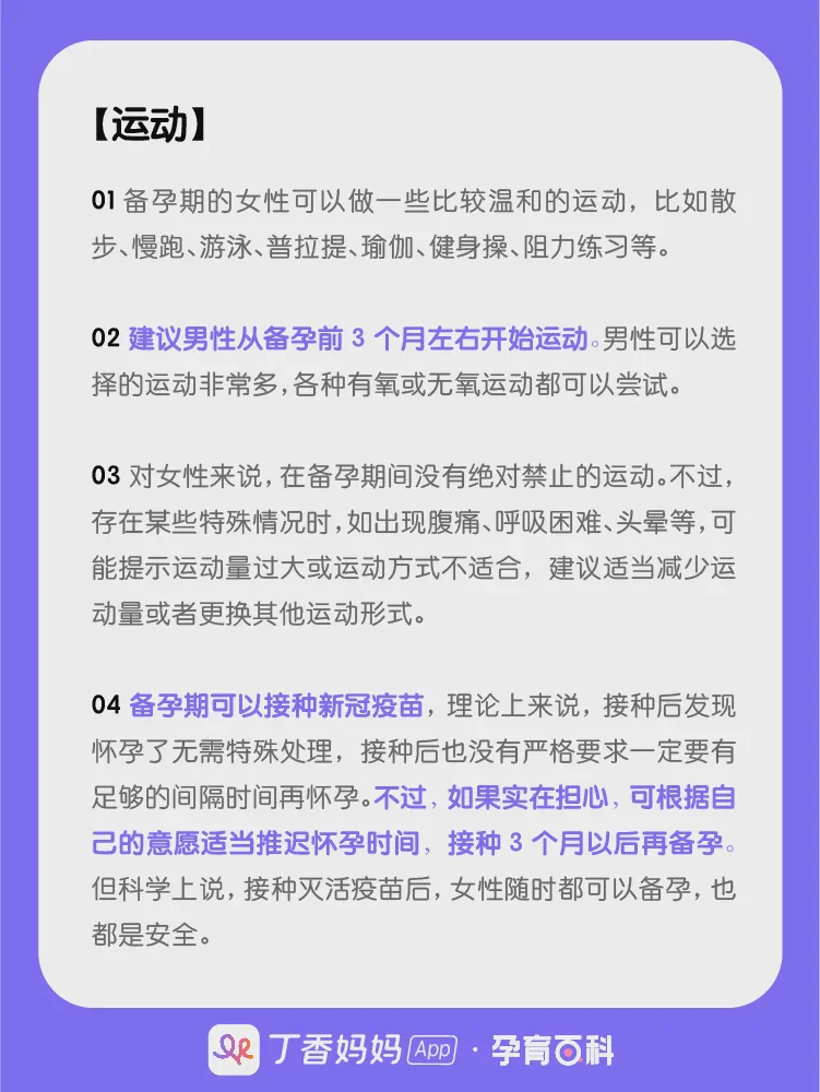 去上海市一医院做辅助生殖，到底要带哪些证件？