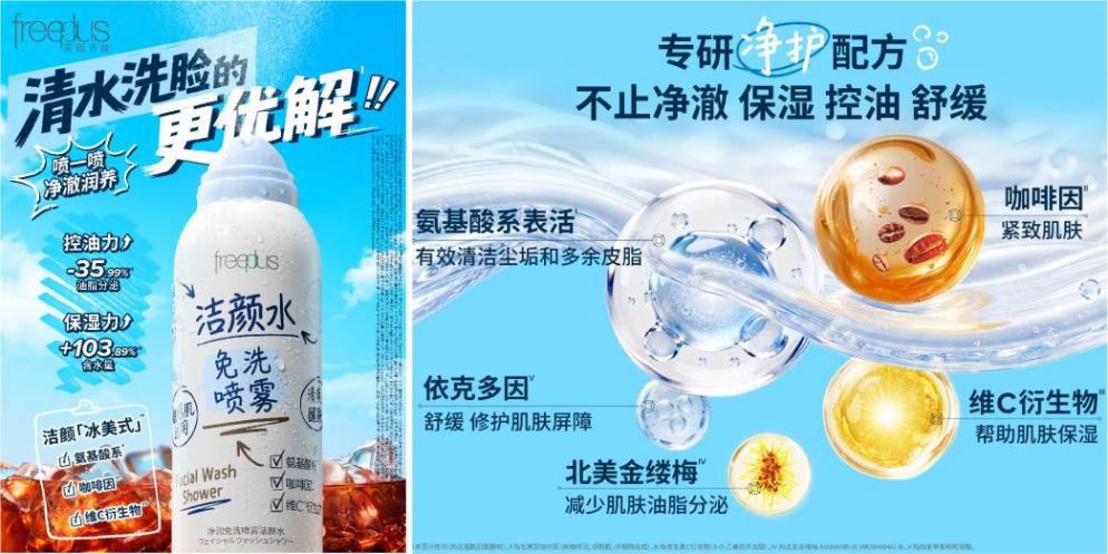 花王陪你穿越“奥德赛时期”：在漂泊里，做自己的港湾