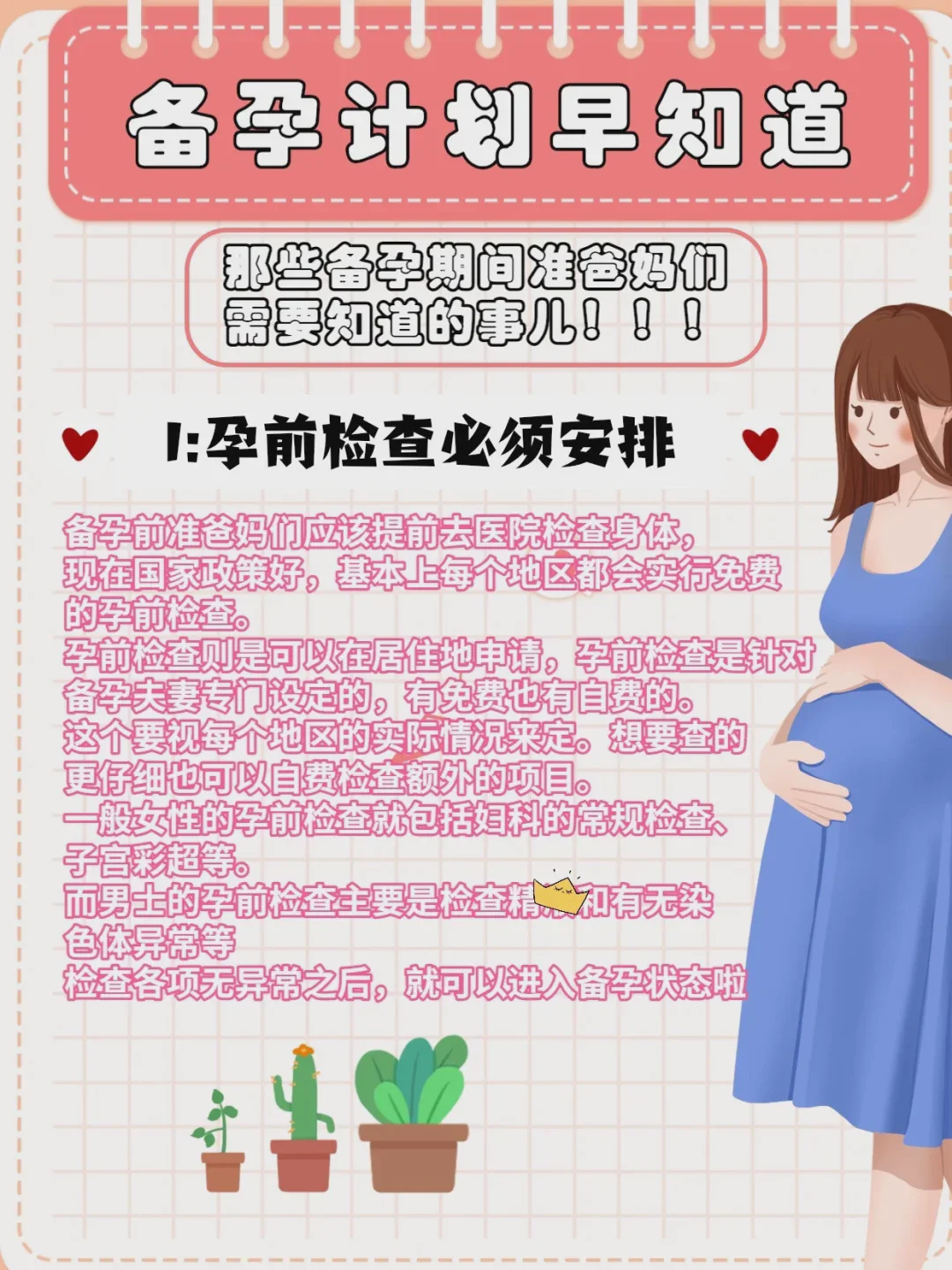 内分泌异常是什么原因?