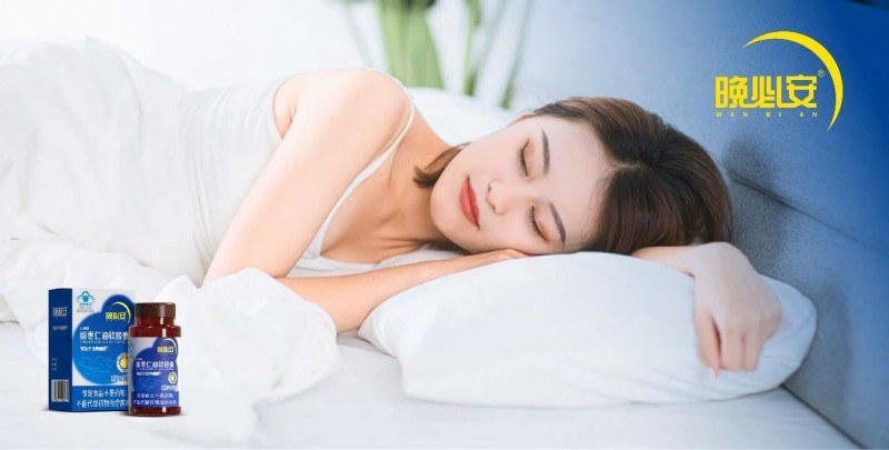 国庆出游睡不好？认床星人试试这几招