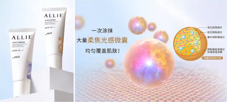 花王陪你穿越“奥德赛时期”：在漂泊里，做自己的港湾